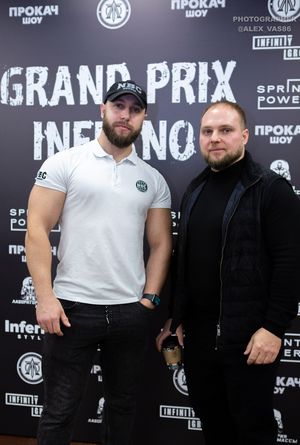 Взвешивание GRAND PRIX INFERNO